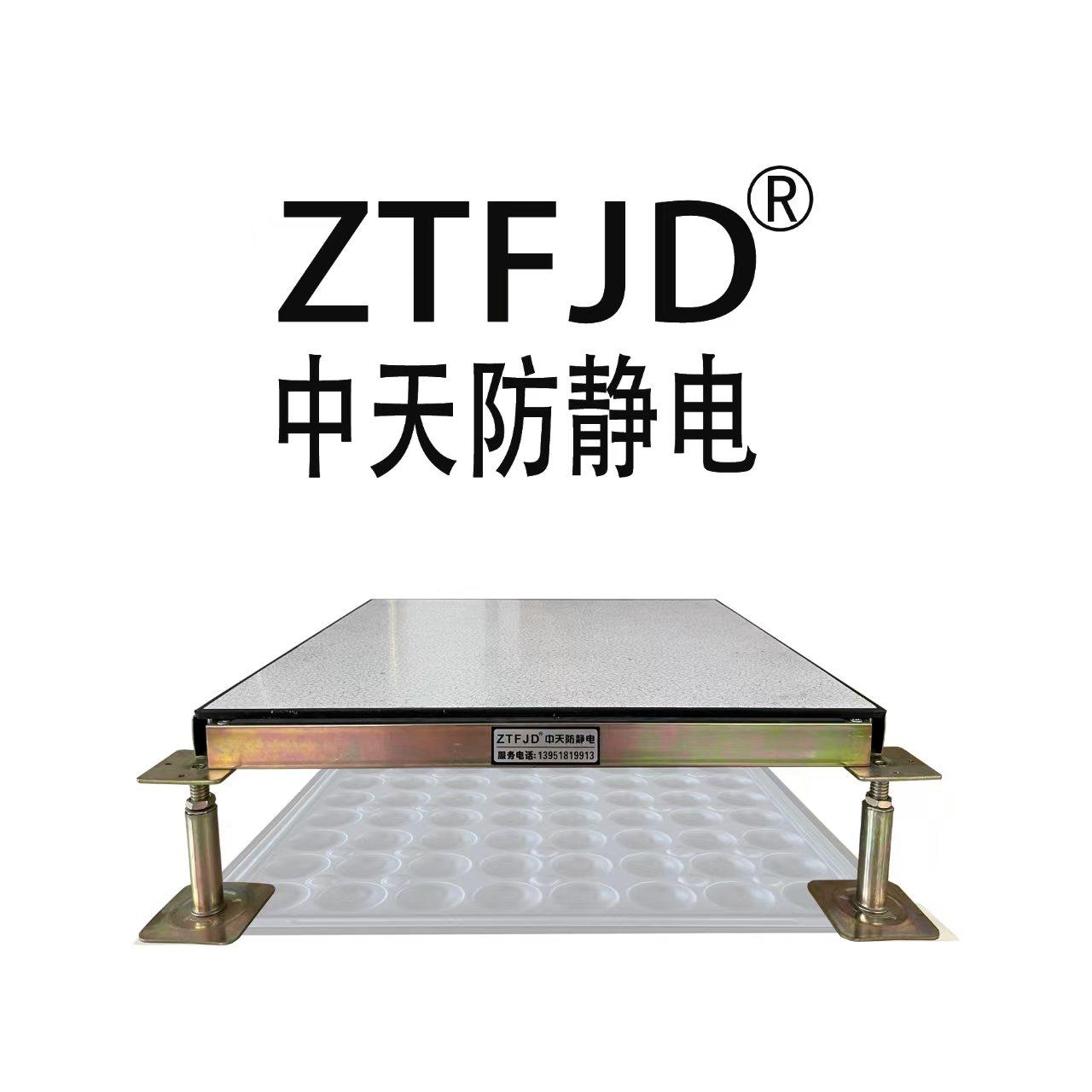 A Clear Explanation: Key Differences Between Conductive and Dissipative ESD Flooring
